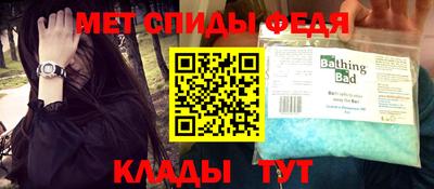 амфетамин Моздок