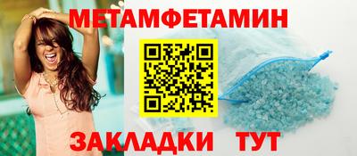 амфетамин Моздок