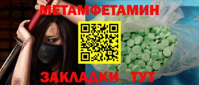марки lsd Можайск