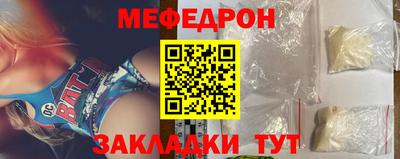 амфетамин Моздок
