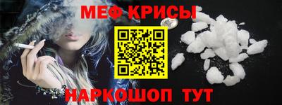 амфетамин Моздок