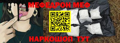 соль курить ск Норильск