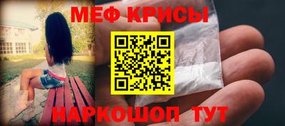 дживик Протвино