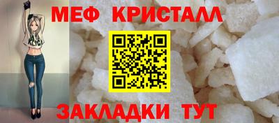 амфетамин Моздок