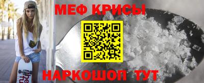 ГАЛЛЮЦИНОГЕННЫЕ ГРИБЫ Ноябрьск