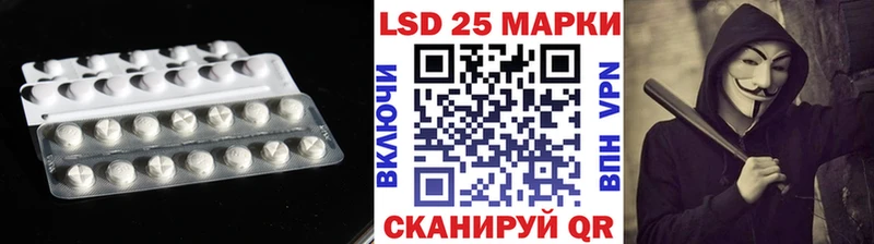 OMG как зайти  цена наркотик  Воронеж  LSD-25 экстази ecstasy 