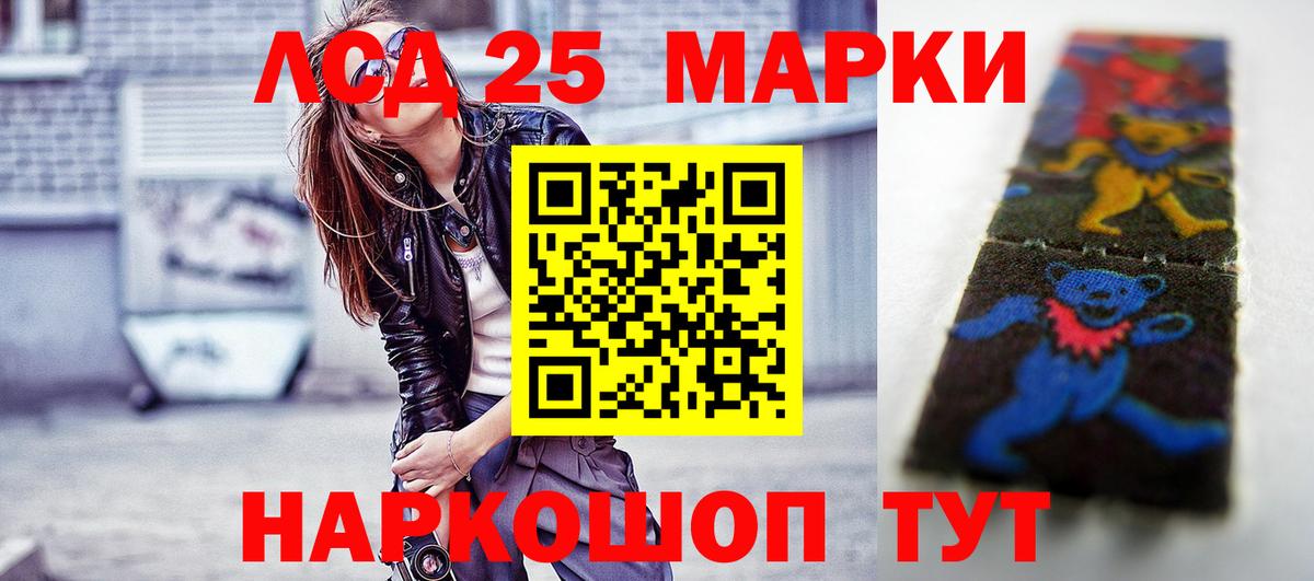 МЕФ кристаллы  ГАШ  Воронеж  Кокаин  Вход с VPN  Бошки Шишки  Купить наркотик 