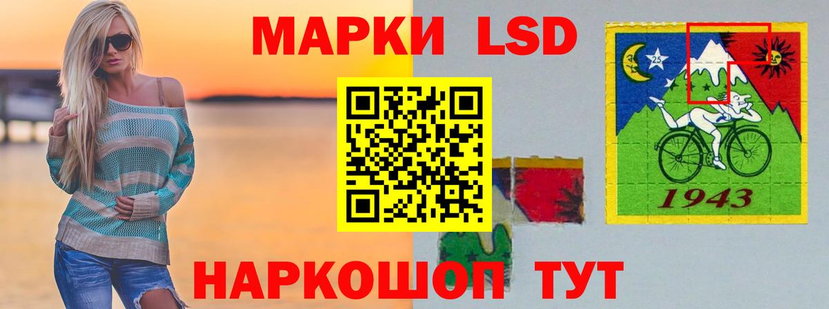 LSD-25 экстази ecstasy Воронеж