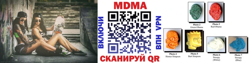 МДМА Molly blacksprut сайт Воронеж