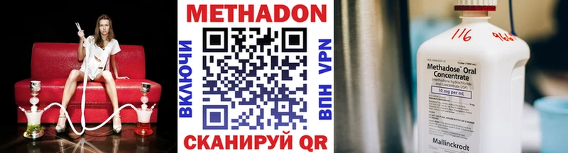 OMG   Воронеж  Метадон мёд 