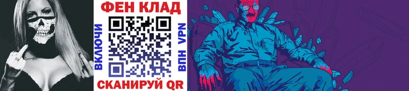 МЕТАМФЕТАМИН Декстрометамфетамин 99.9%  kraken рабочий сайт  Воронеж  купить наркоту 