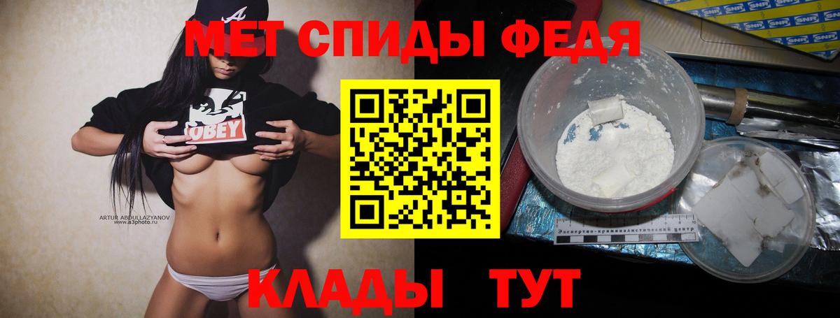 Первитин пудра Воронеж