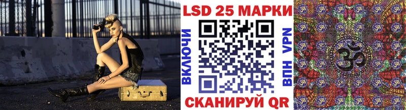 Марки 25I-NBOMe 1,5мг  купить наркотик  Воронеж 