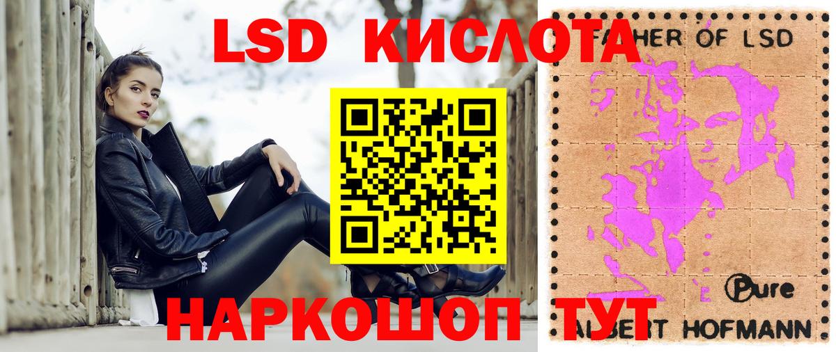 Марки NBOMe 1,5мг Воронеж