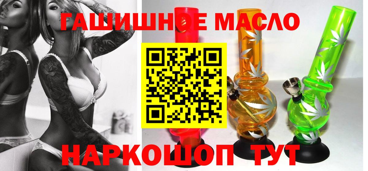 Дистиллят ТГК концентрат Воронеж
