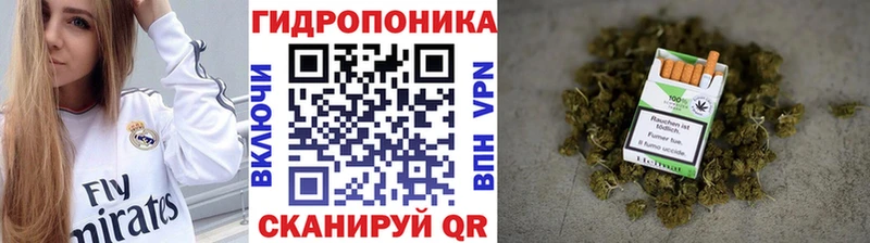 Шишки марихуана SATIVA & INDICA  Воронеж 