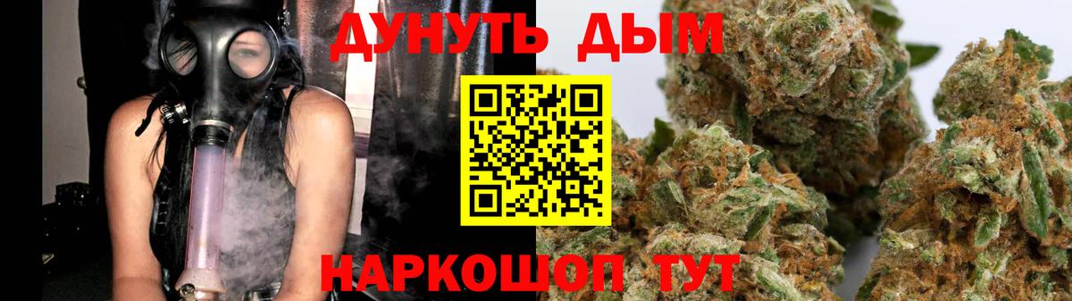 Марихуана ГИДРОПОН Воронеж